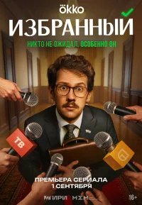 Избранный бесплатно в HD