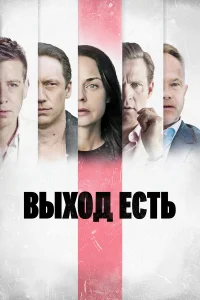 Выход есть бесплатно в HD